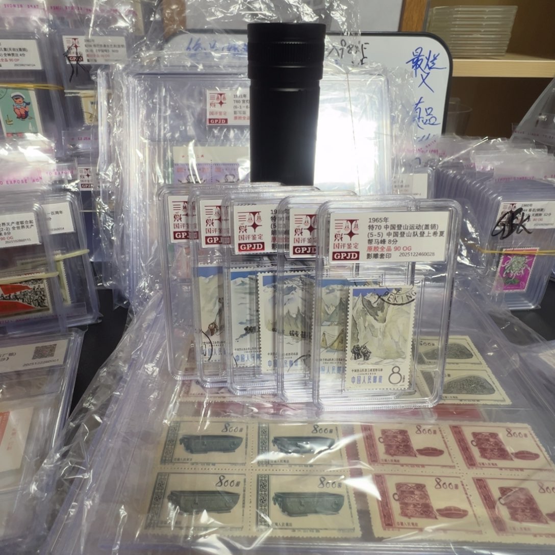 特70登山 盖销 原胶全品 90og