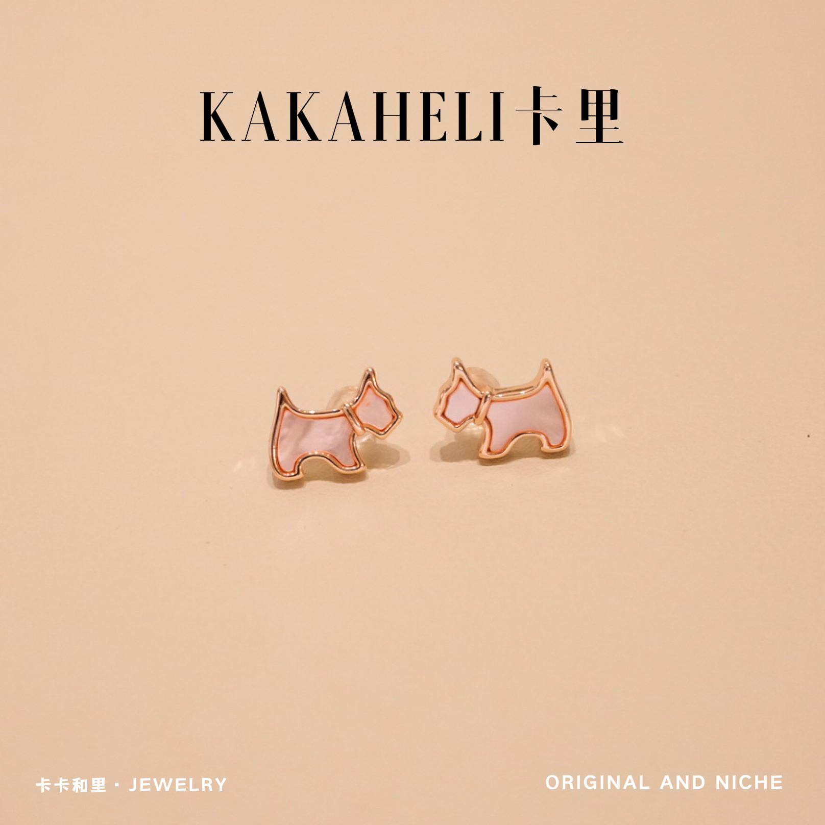 铜合金合成锆石耳饰 樱花粉雾小马轻奢级耳钉 ES-725