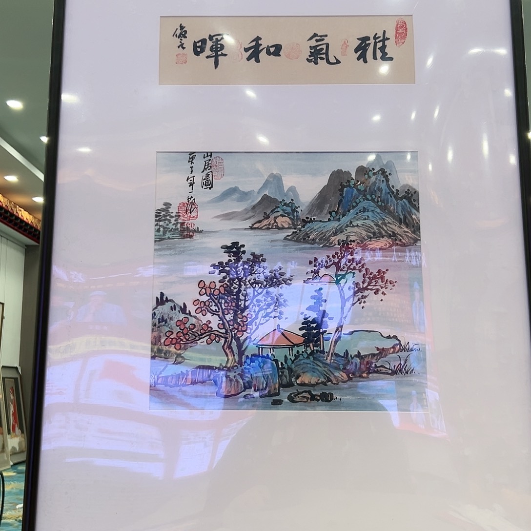 国画姜国华展览原作