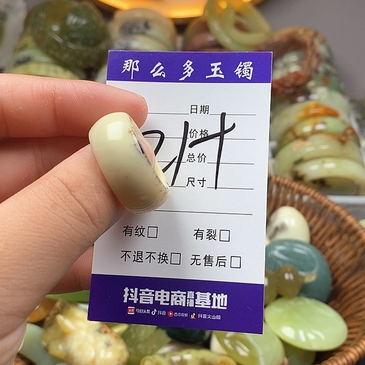 蛇纹石玉未镶嵌戒指俏*?
