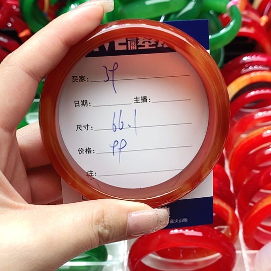 【闪购商品】手镯玛瑙/玉髓未镶嵌39