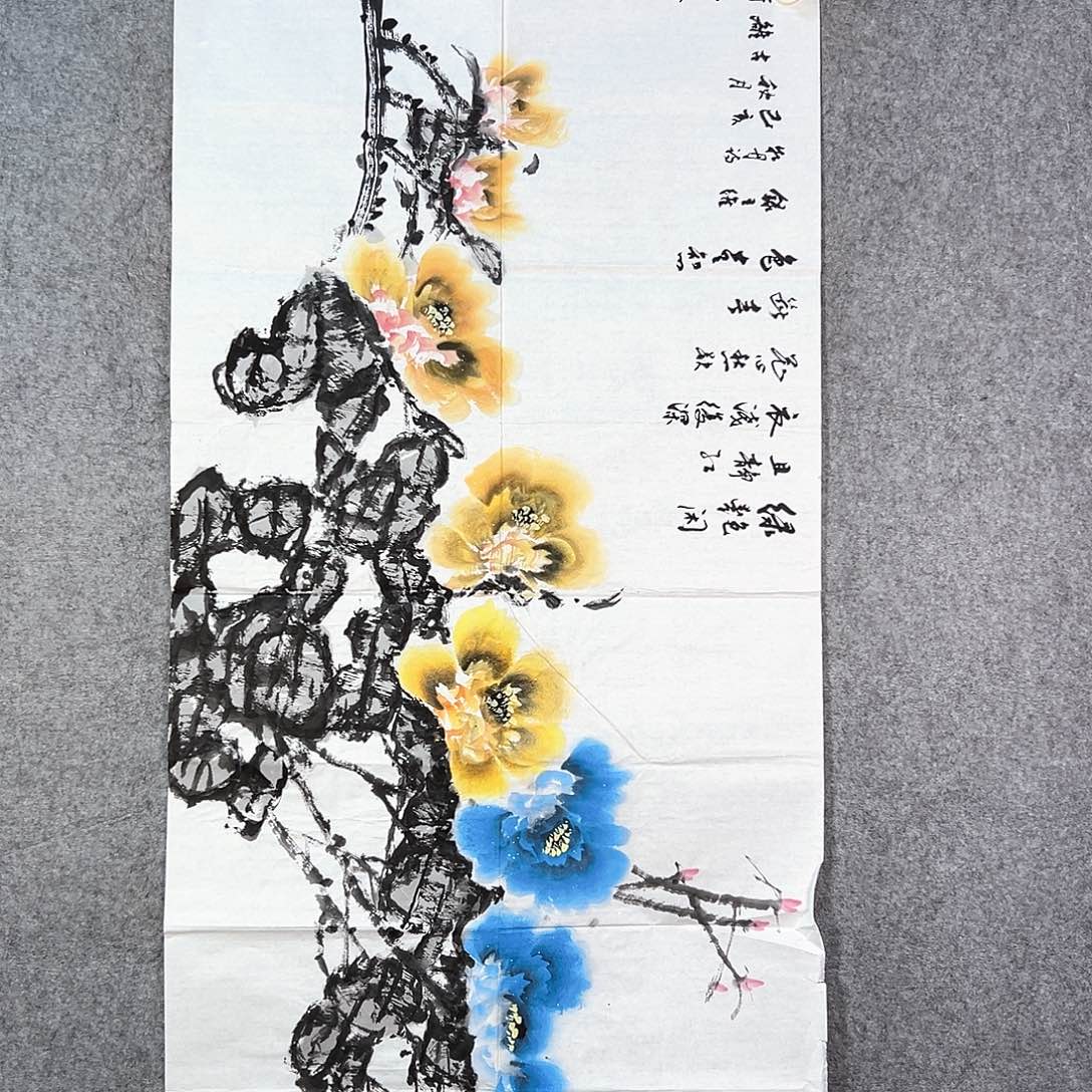 国画454 山水之间有许多相似之