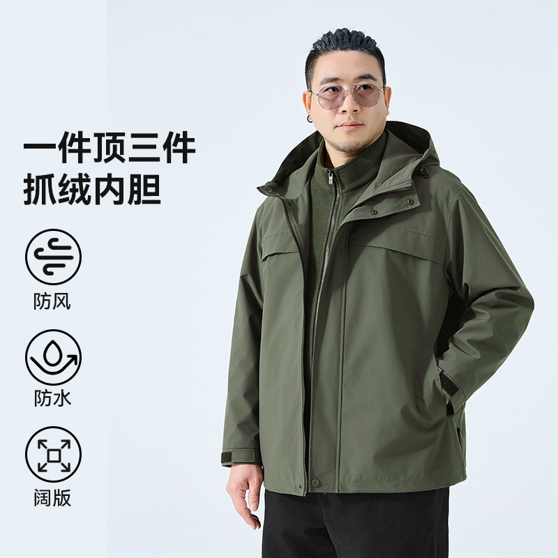 半墨大码男装冲锋衣款式夹克防风防水宽松胖子男士外套春秋季3235