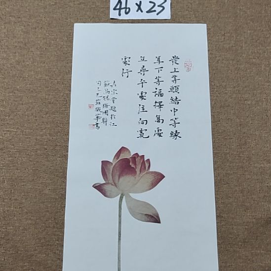 书法庄盛华书法作品