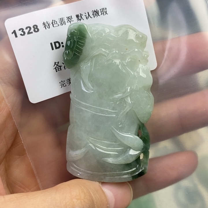 颈饰未镶嵌翡翠吊坠