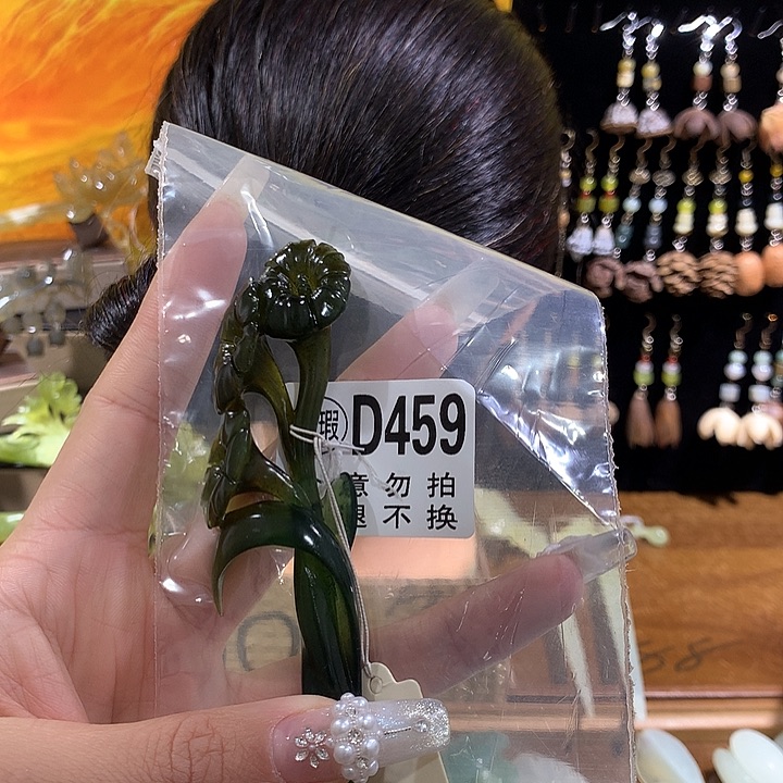 断***弦蛇纹石玉未镶嵌发饰