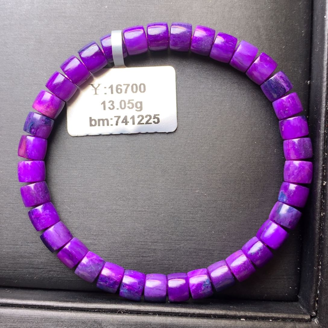 苏纪石（舒俱来）未镶嵌手串