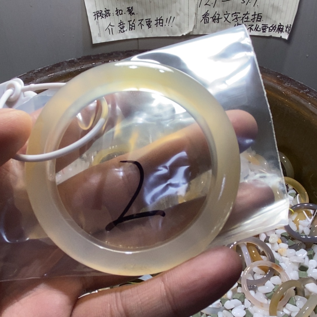 化****玛瑙/玉髓未镶嵌手镯2号