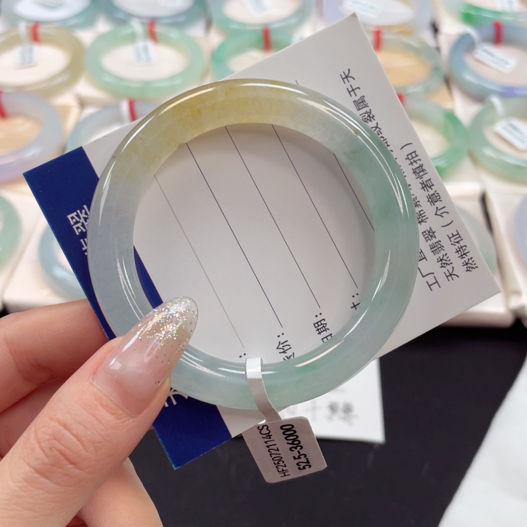 未镶嵌手镯翡翠52.5油画彩黄加绿冰冰透13号