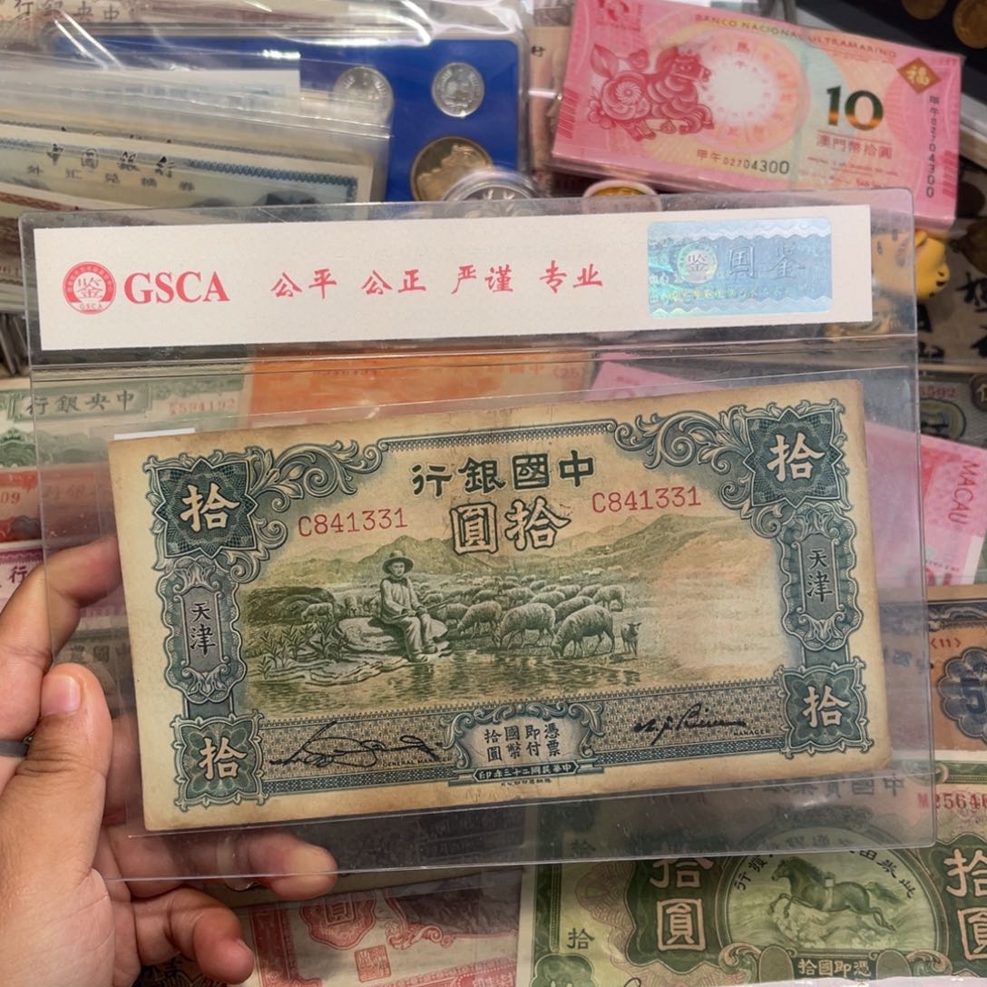 收**下841331/旧/带PVC壳子发货