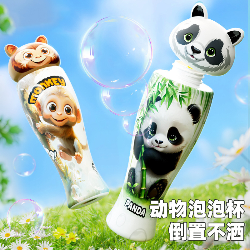 不洒泡泡杯宝宝户外吹泡泡水神器玩具儿童手持泡泡棒