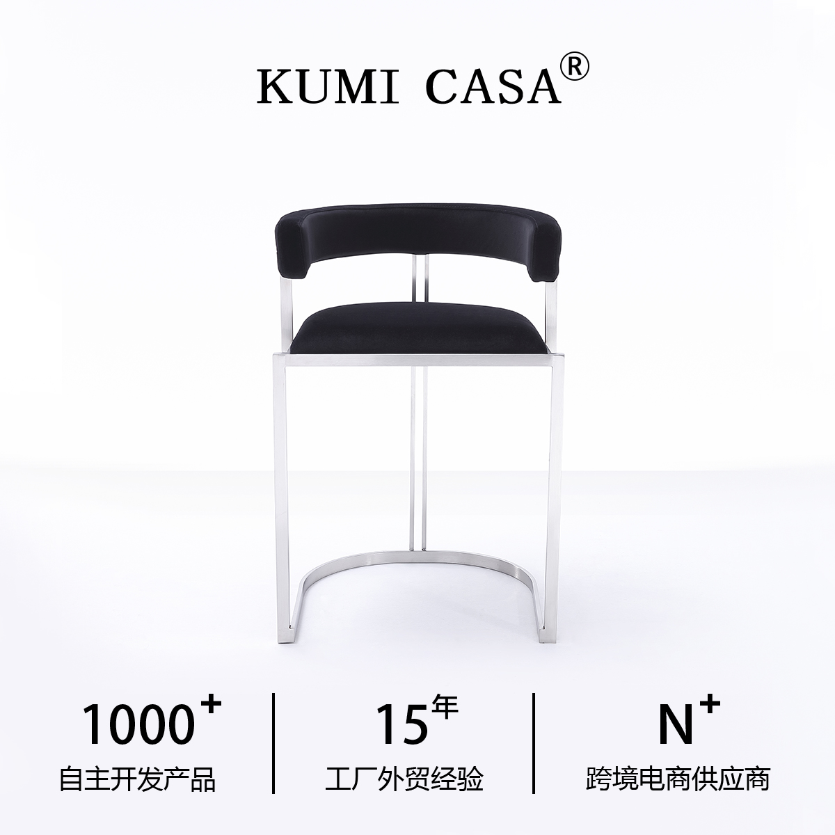 包豪斯意式轻奢现代吧椅休闲椅家用小户型岛台大平层别墅商用定制