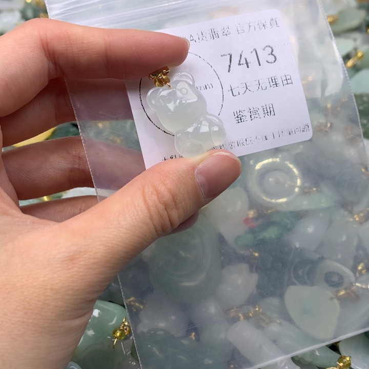 翡翠未镶嵌吊坠(不含链)