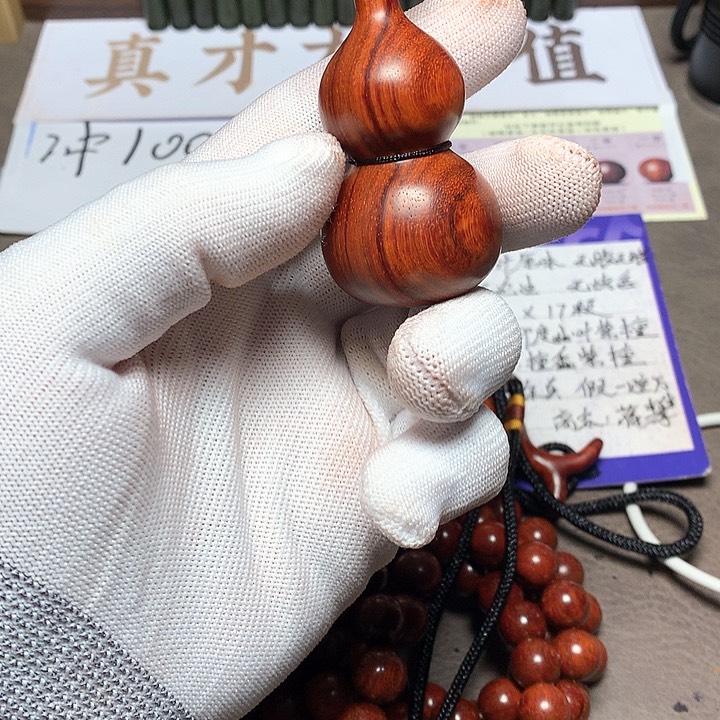 手串/手链小叶紫檀手把葫芦。