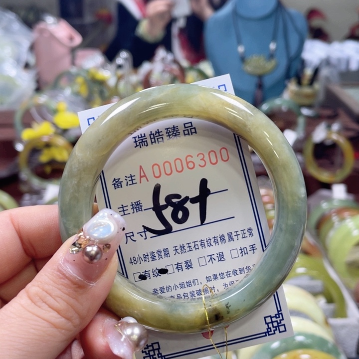 蛇纹石玉手镯未镶嵌