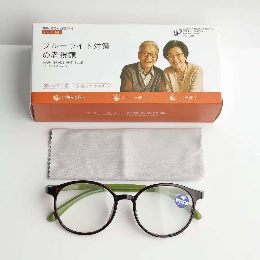 【外贸原单】高精度黑科技智能变焦防蓝光老花镜护眼抗疲劳3097