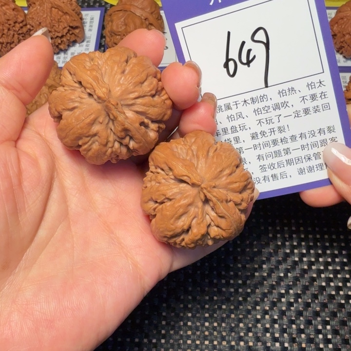 吴****文玩核桃把件文核桃649霸王龙40