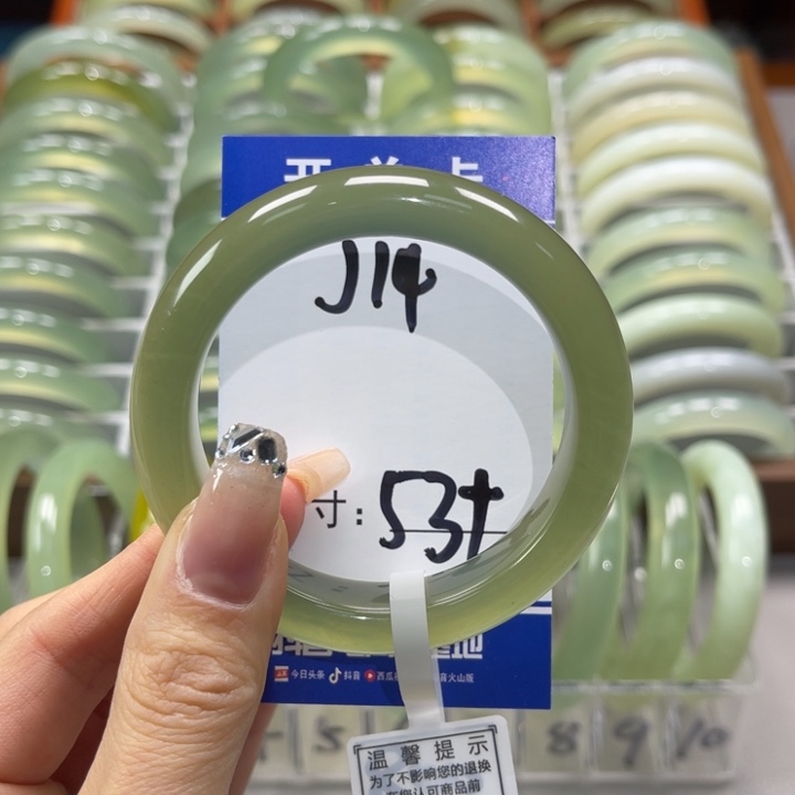 岫玉手镯未镶嵌是**呀手镯