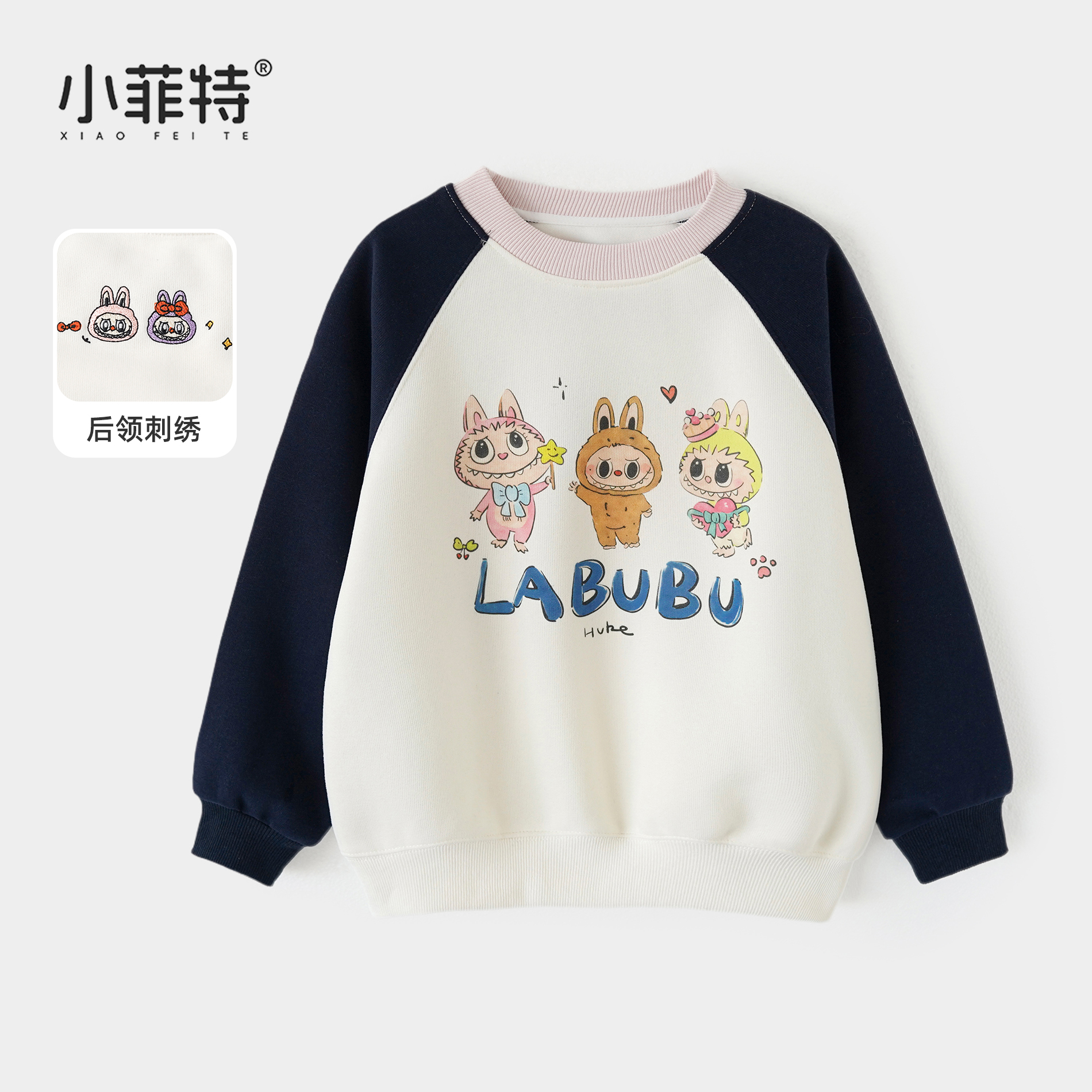 小菲特女童秋冬装新款卡通卫衣中大童时尚上衣儿童衣服XFYQ53380