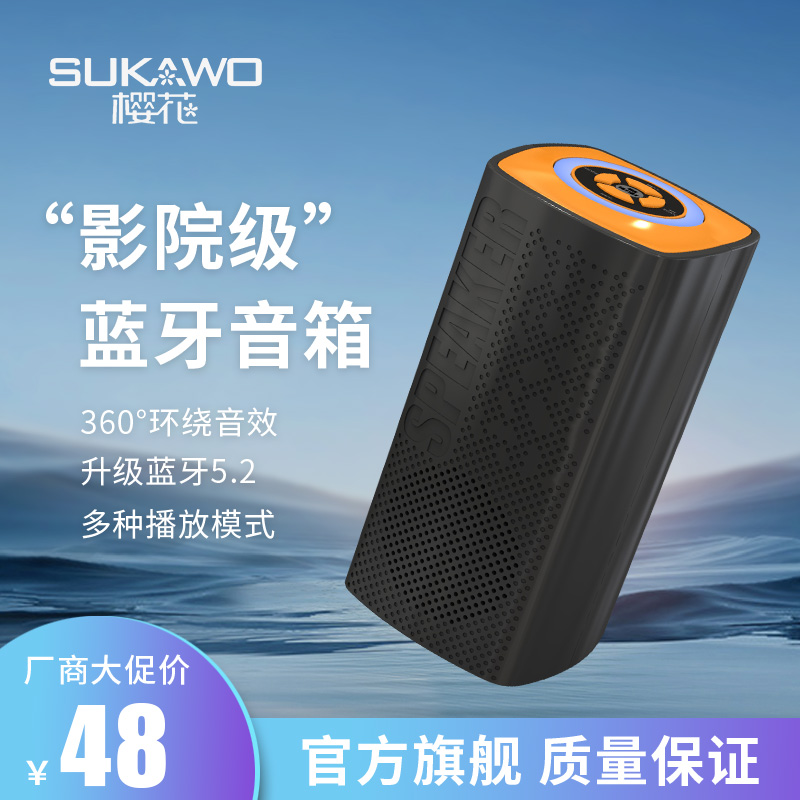 （下单送咖啡）无线音箱低音炮立体声专业桌面U盘收音机大音量音响