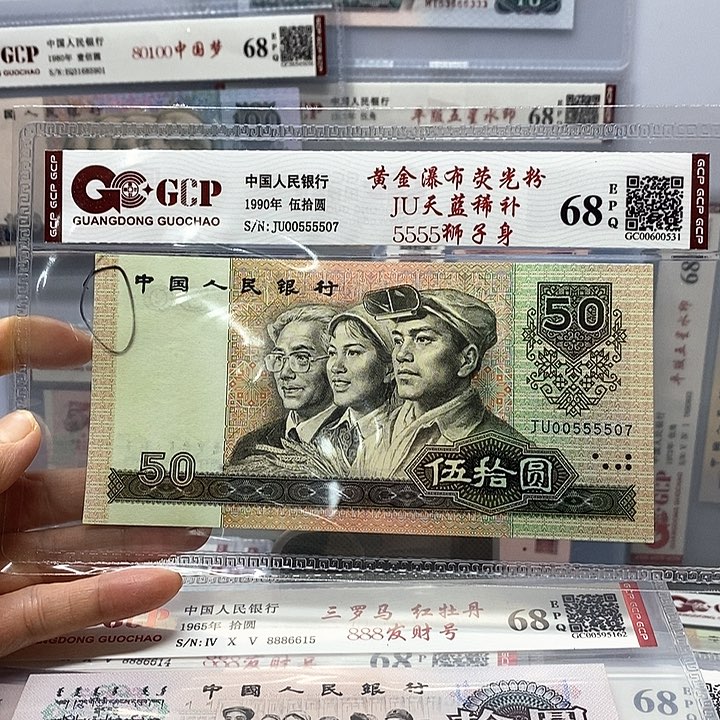 J U天蓝稀补，005555前三对子号