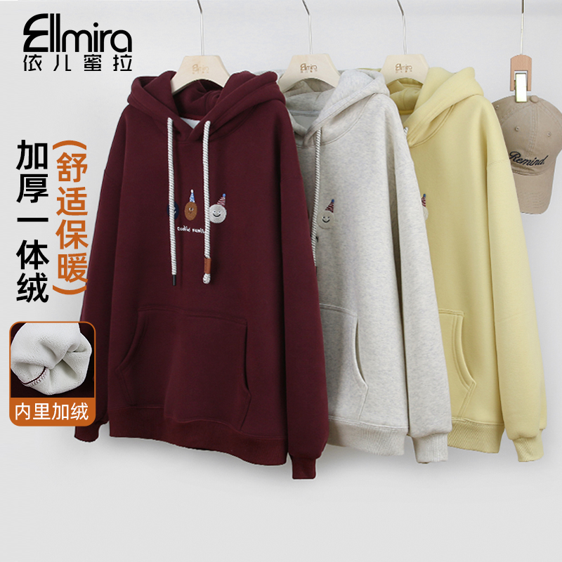 【琴韵】9767连帽卫衣加绒加厚套头款运动上衣百搭宽松版休闲洋气潮