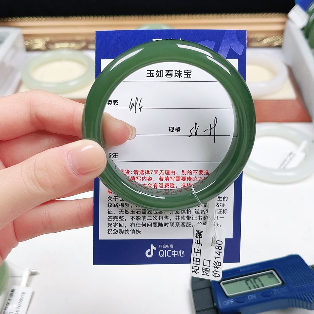 未镶嵌手镯和田玉丫****1