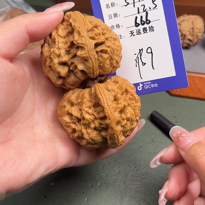 那***山文玩核桃吊坠文玩9