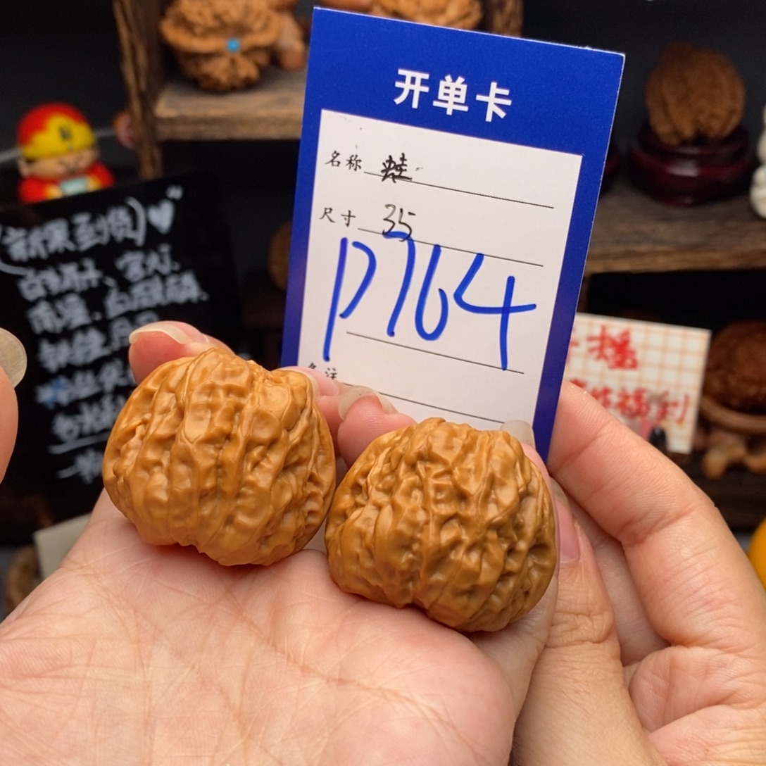 吊坠文玩核桃35蛙蛙764