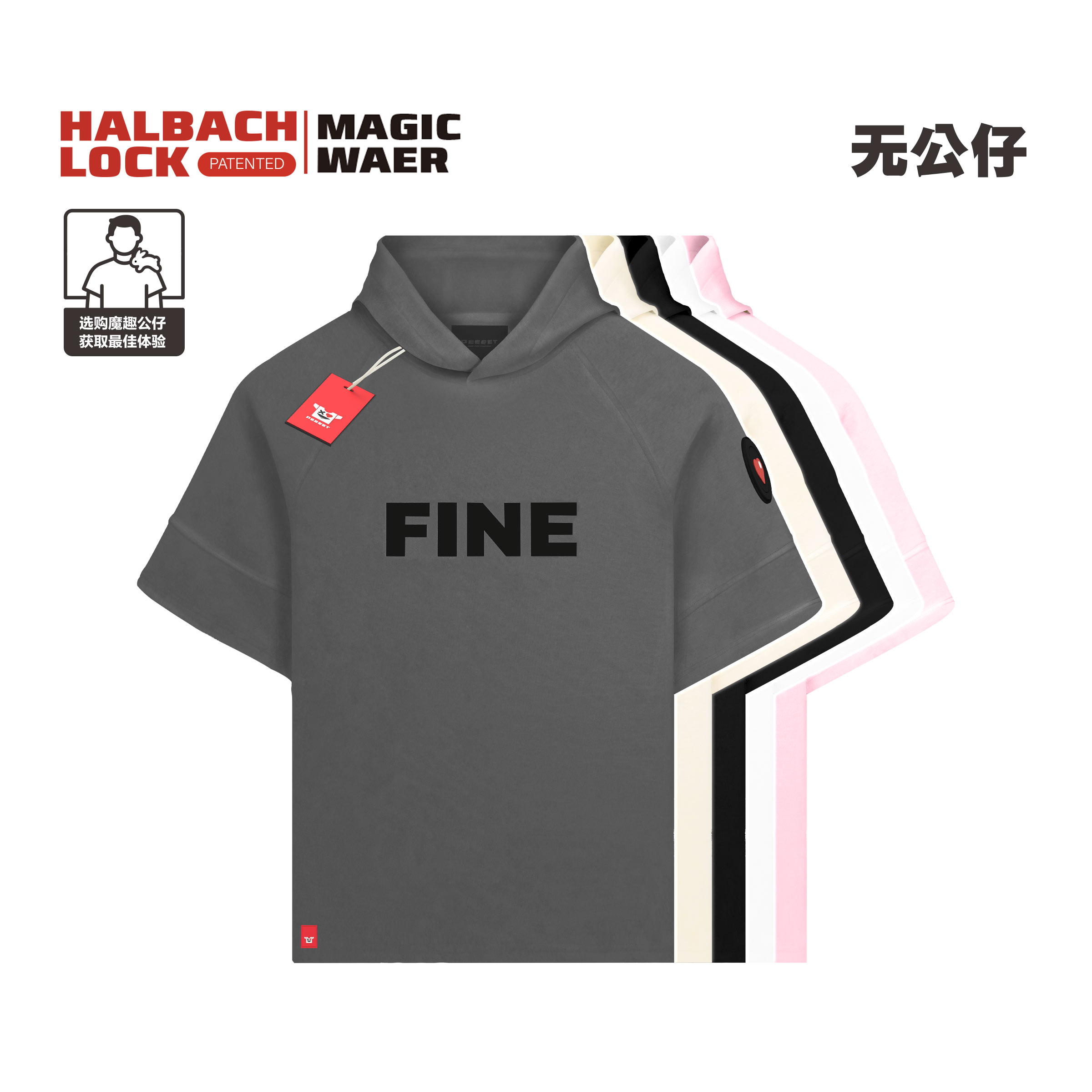 PEEEET魔趣徽章连帽T恤 超柔太空棉 男女同款 高街百搭 肩章款