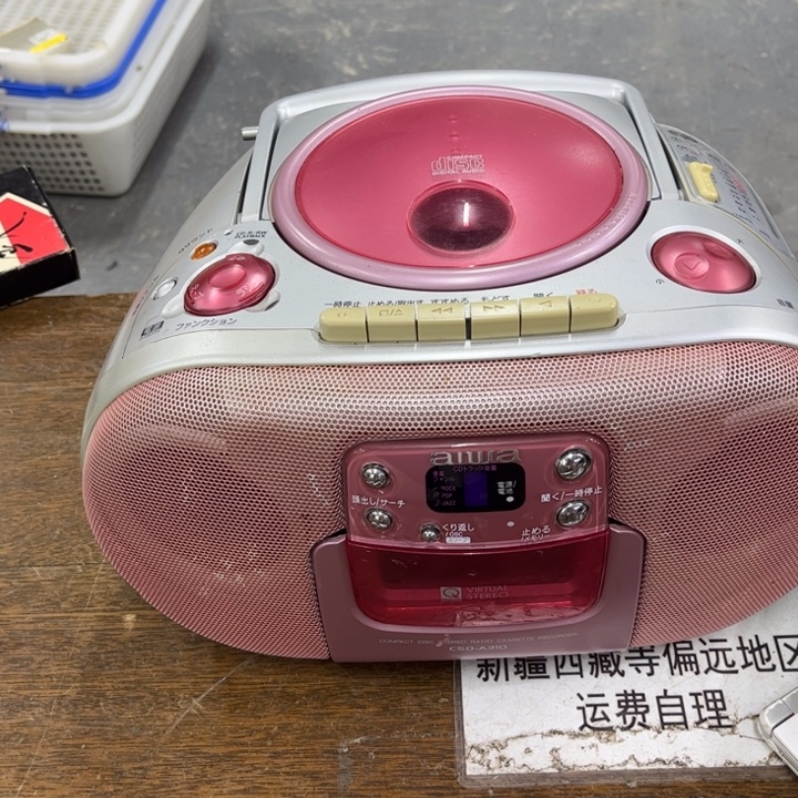 代***力杂质少吃了几斤牛肉拉面