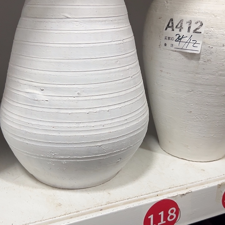 白色收口高24口11默认打孔