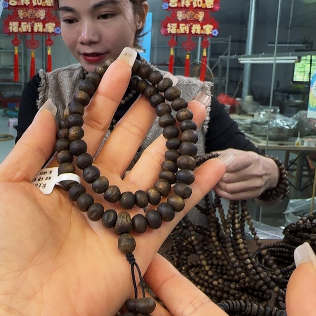 沉香手串多样性发货1条紫棋沉水818