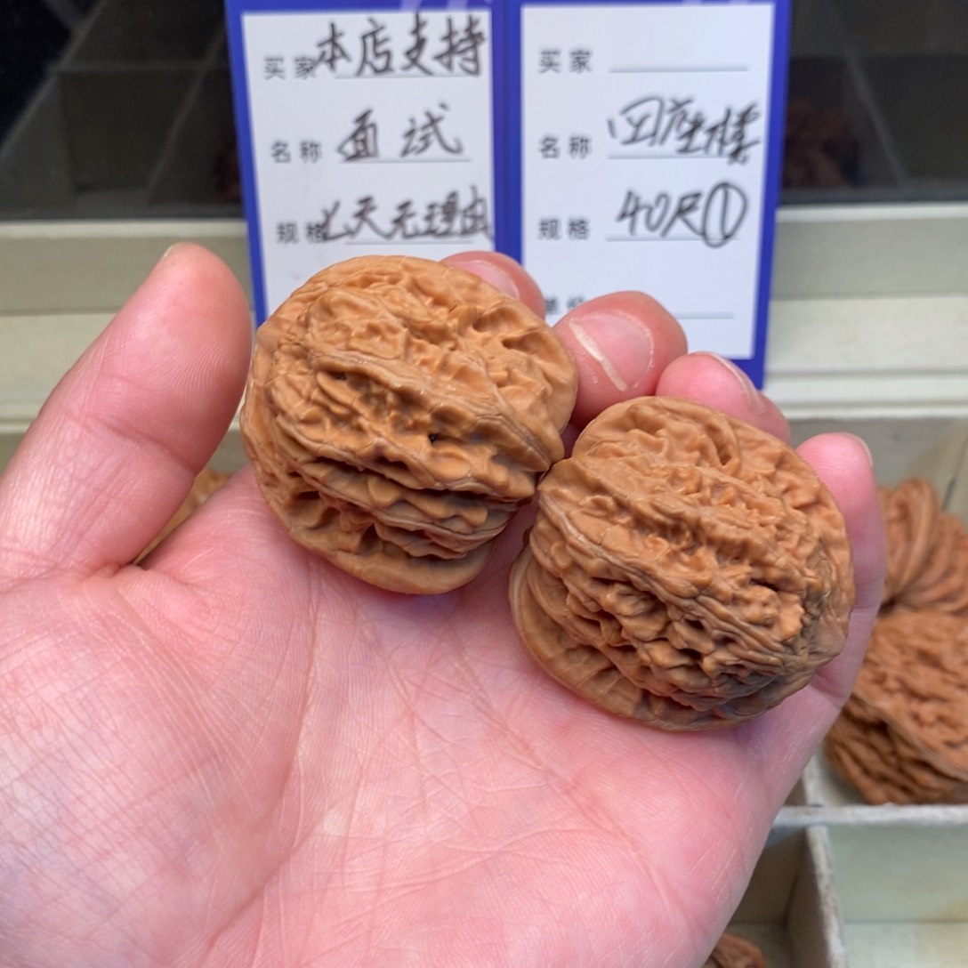 核桃四座楼（40尺寸）