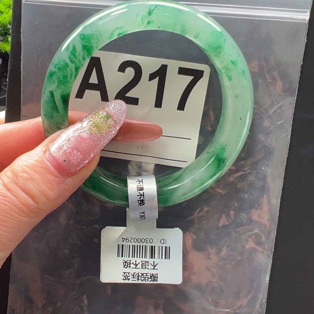石英质玉未镶嵌手镯秀秀55.7