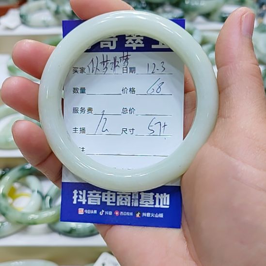 (***梦透闪石-蛇纹石玉未镶嵌手镯