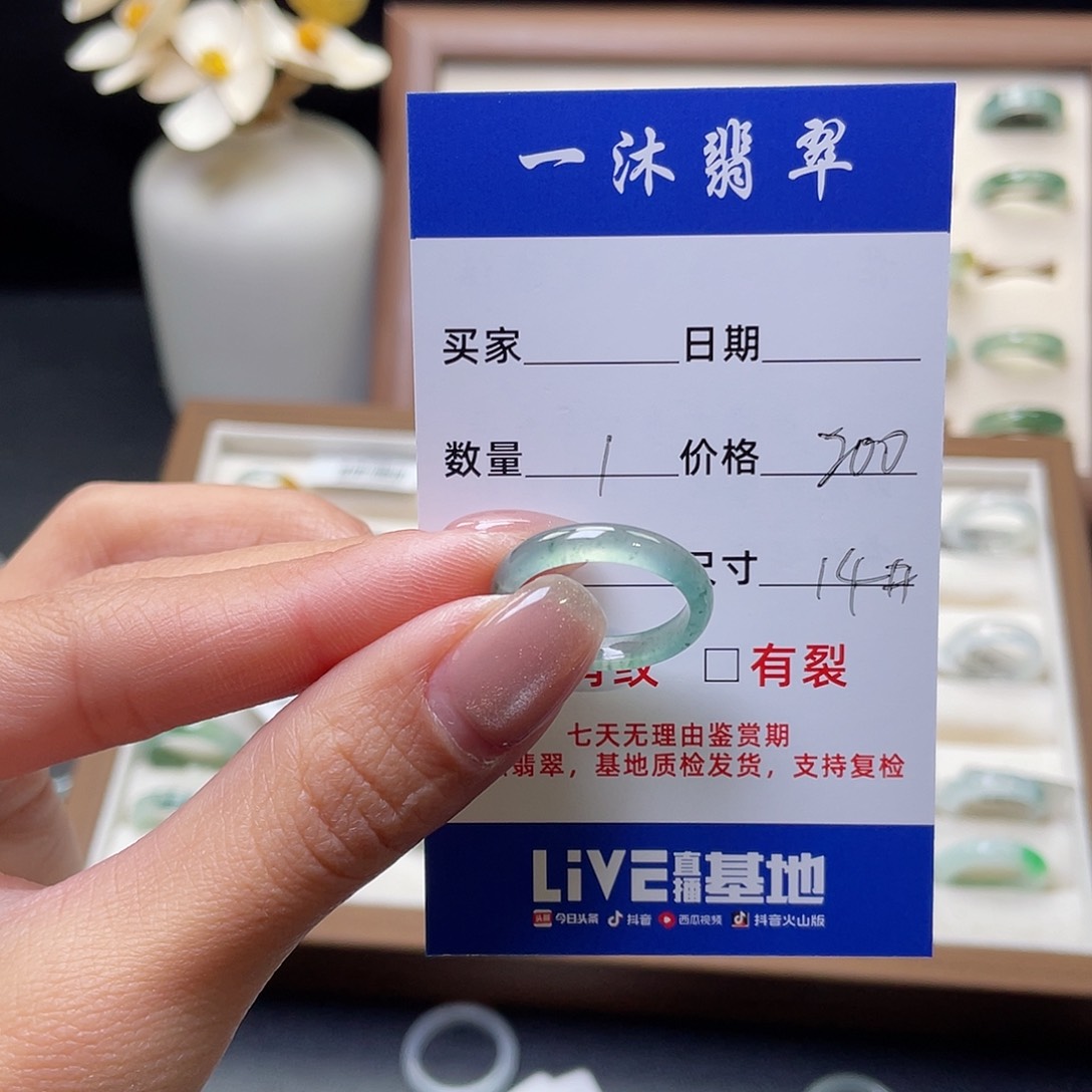 翡翠戒指未镶嵌翡翠首饰