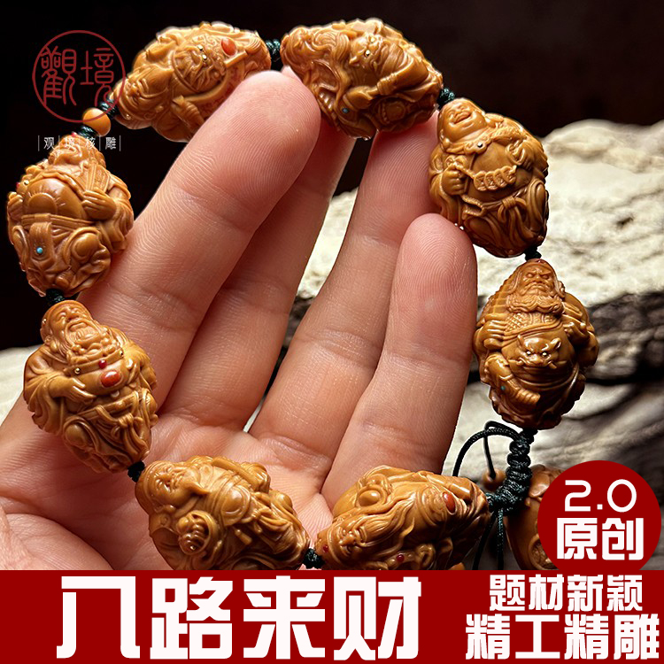 2.0款---【八路来财—青竹】全新创作写实橄榄核手串核雕文玩手串