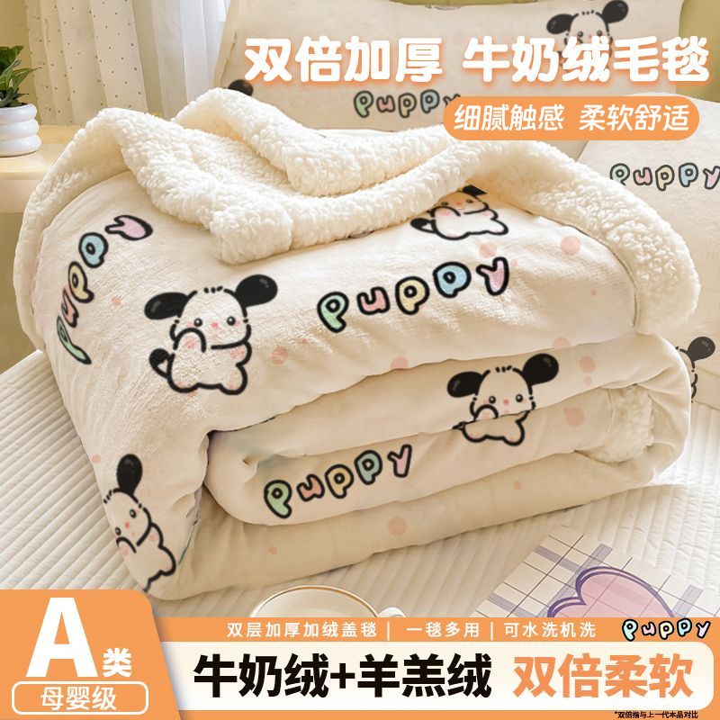 羊羔绒加厚毯子办公室午休披肩毯家用空调毯沙发盖毯四季通用商品图