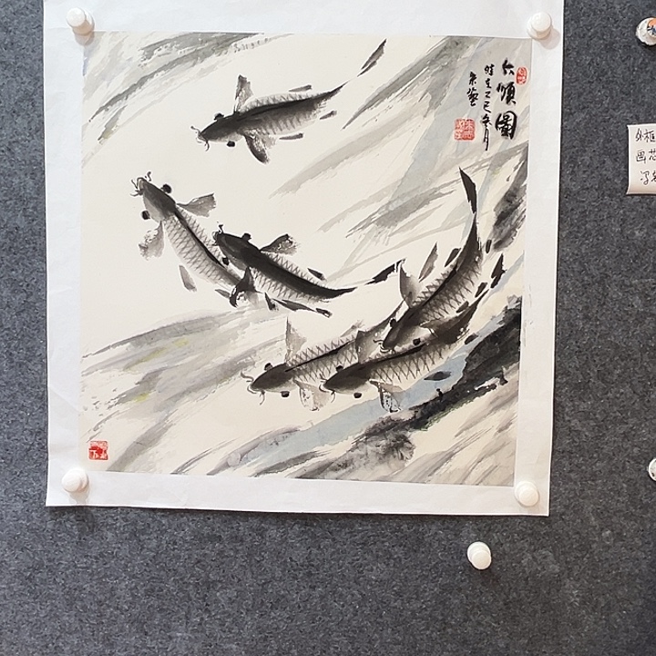 国画知鱼之乐纯手画