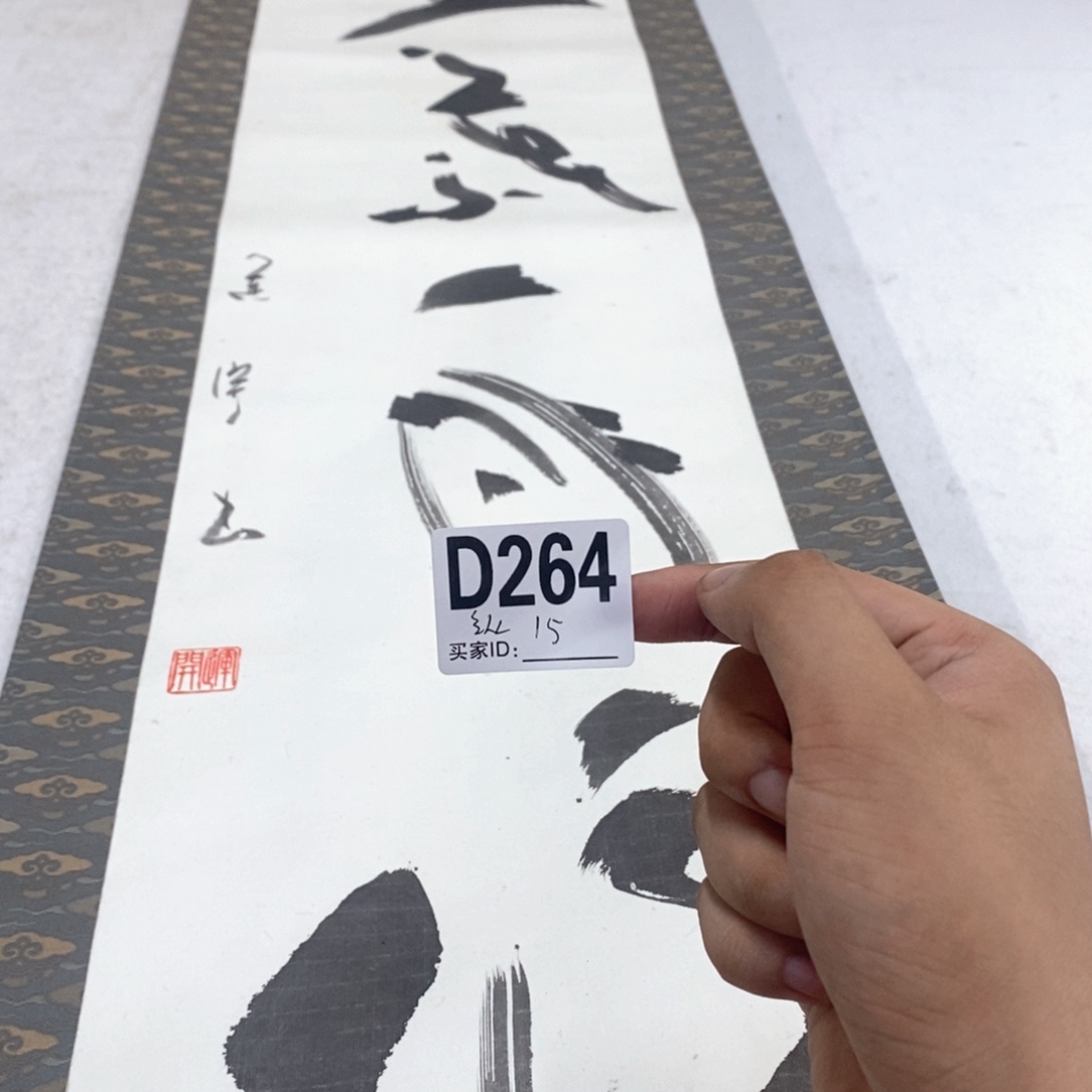 纵***翔文化创意装饰美术品