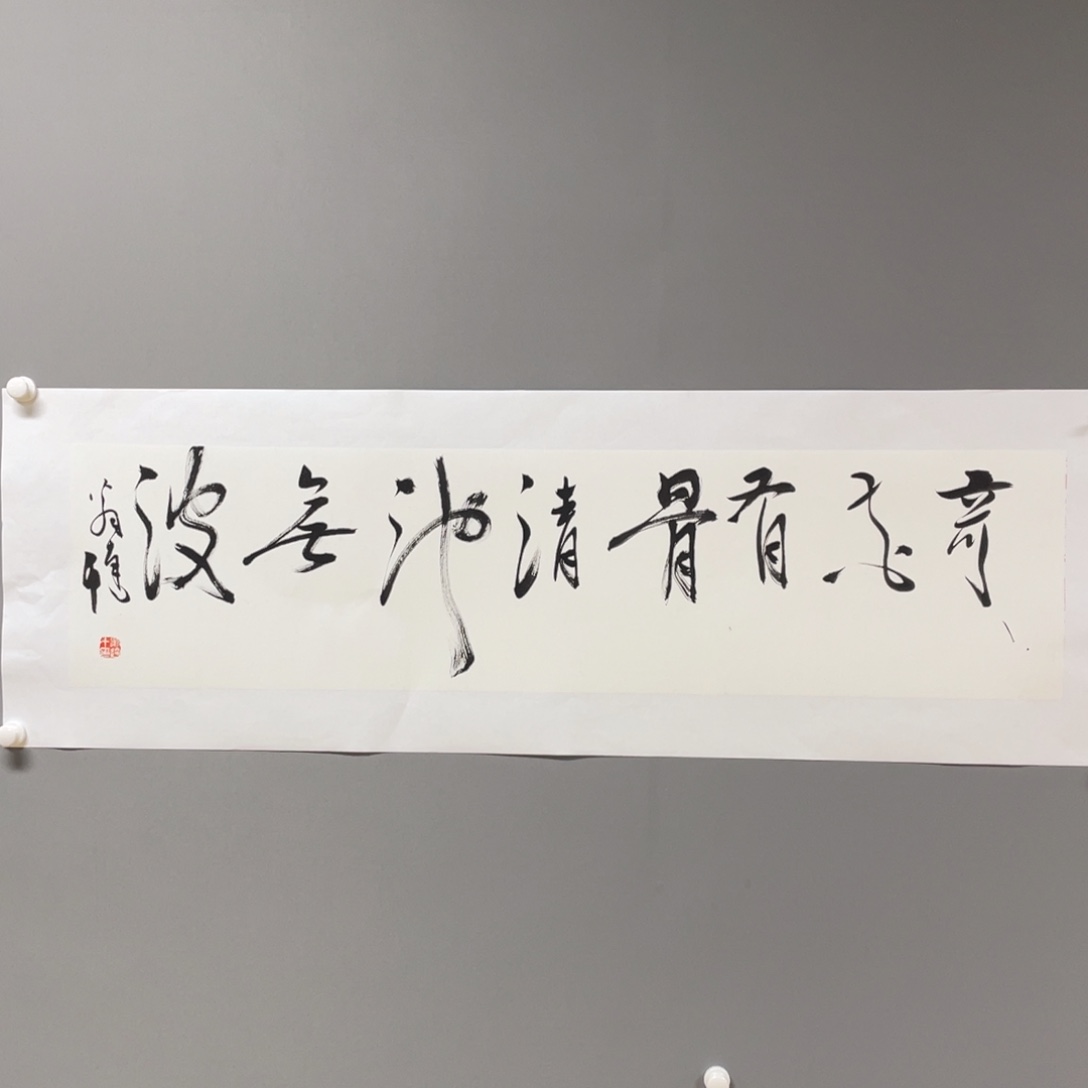 国画原创设计作品欣赏