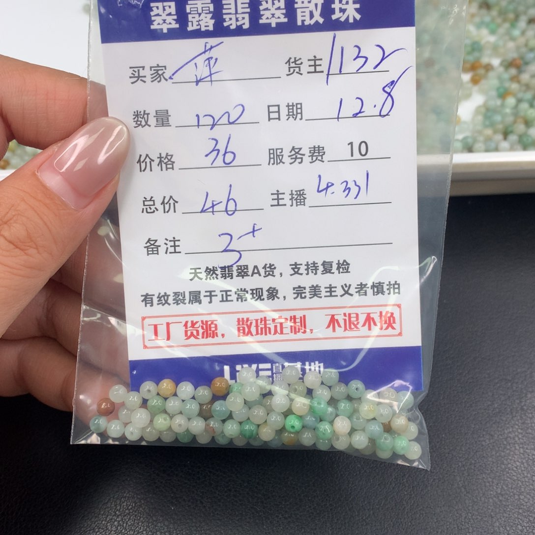 散珠翡翠萍*DIY多样性自发