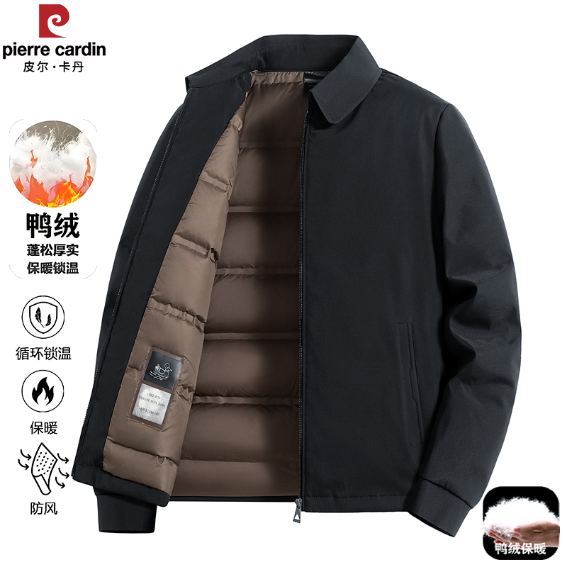 皮尔卡丹秋冬新款行政男士羽绒服翻领外套商务休闲防风保暖爸爸装