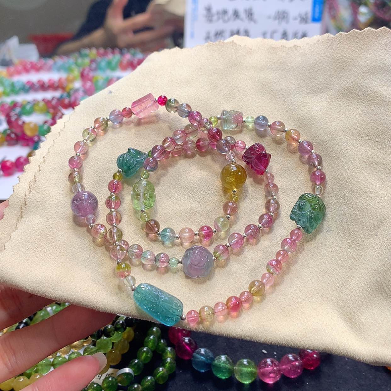 【闪购商品】手链未镶嵌碧玺一****富碧玺