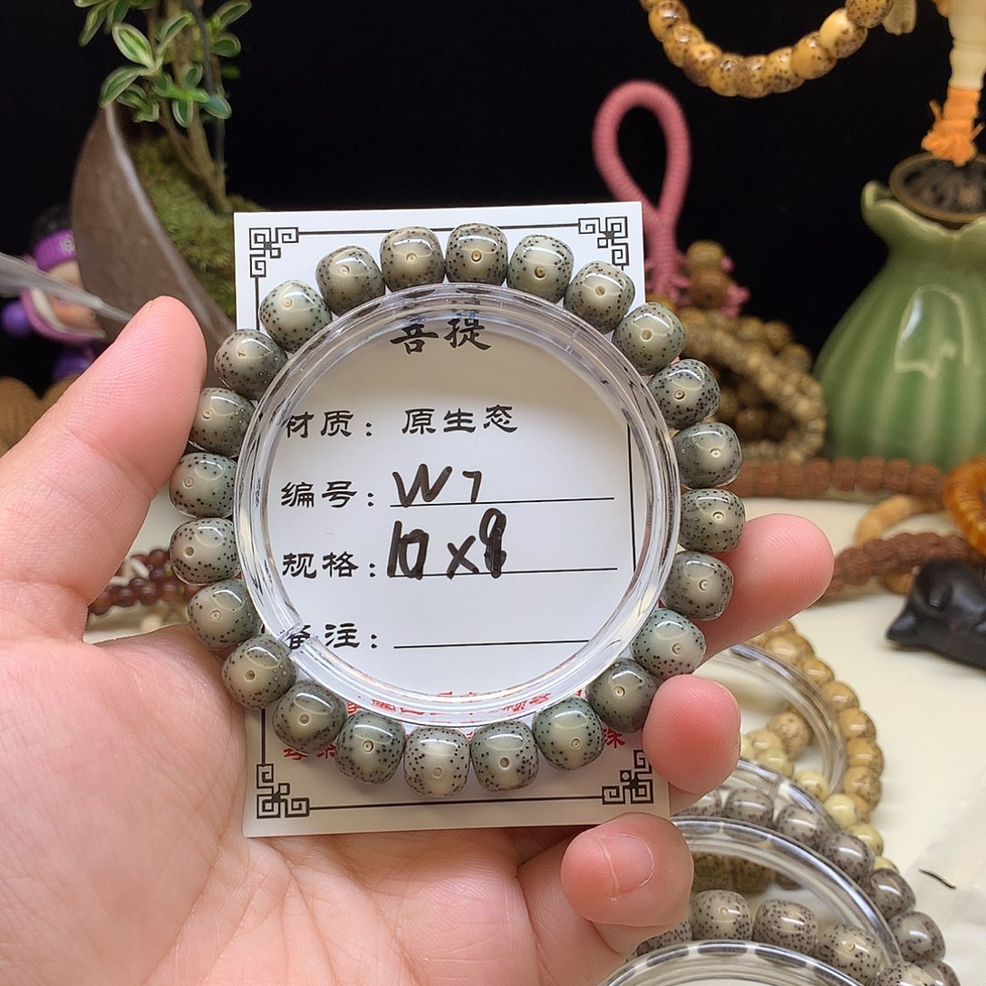 手串星月菩提星月菩提W7