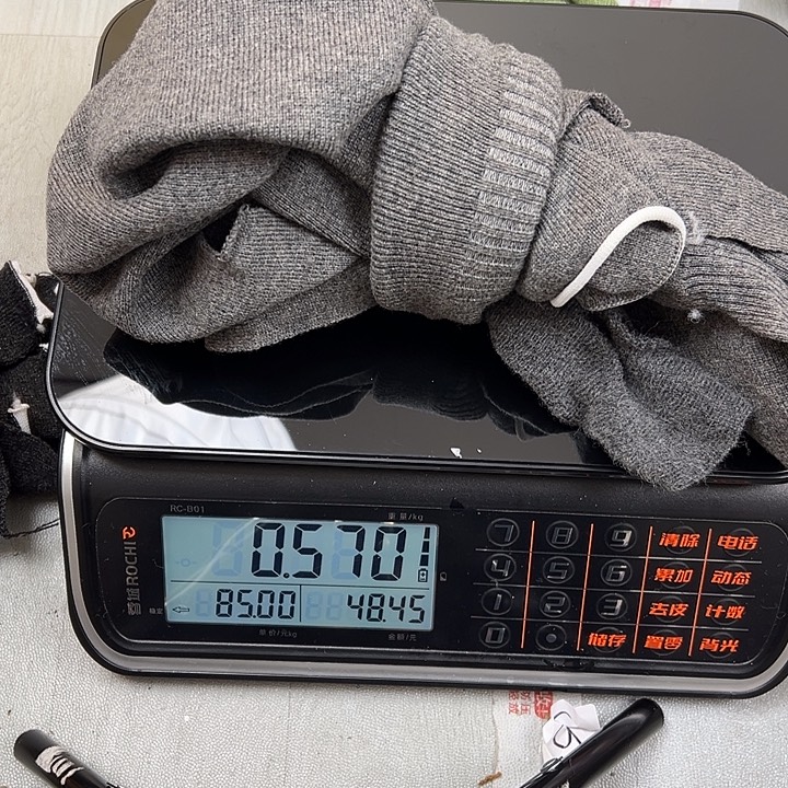 用***9羊绒57羊绒拆片0.57