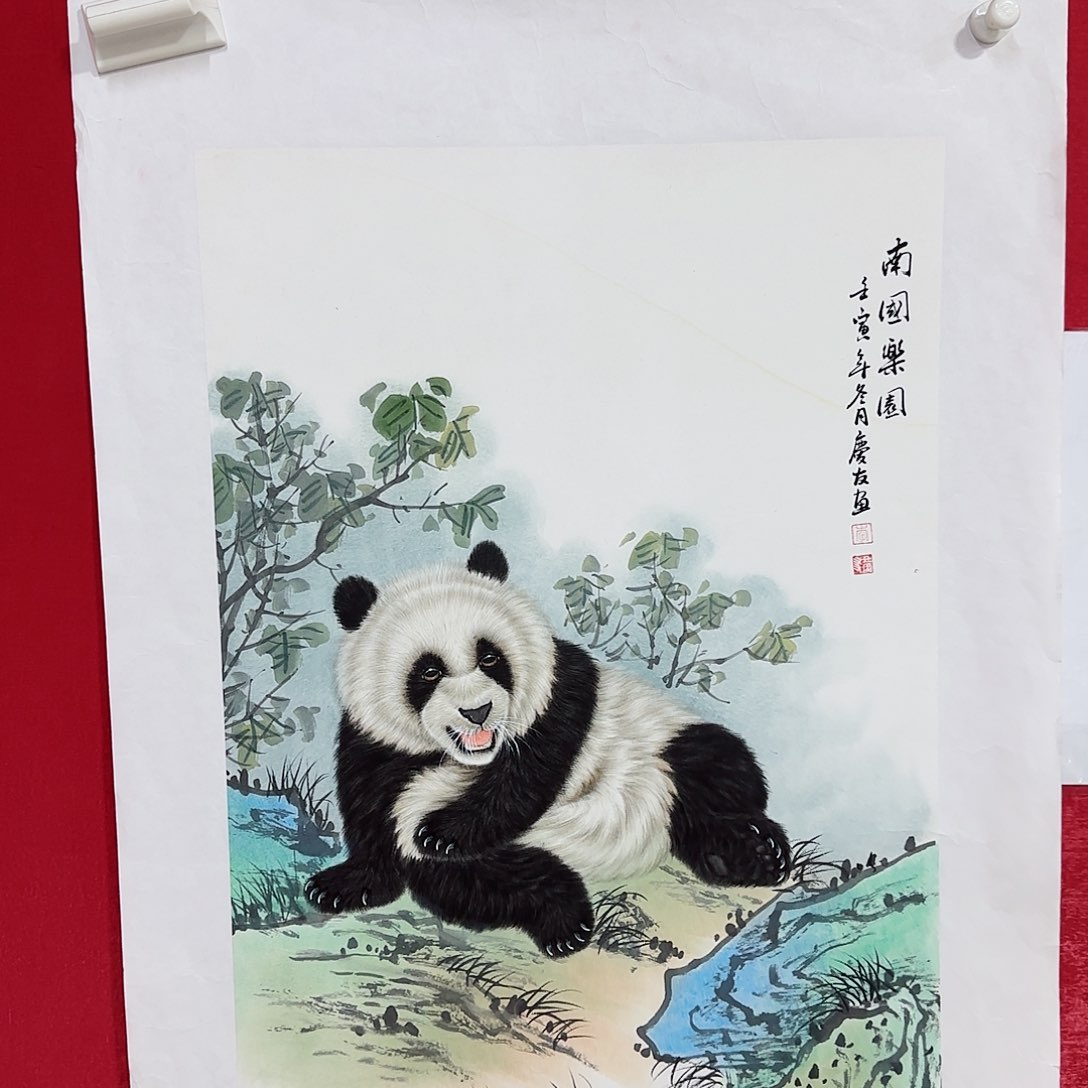 国画红皮书指出该公司