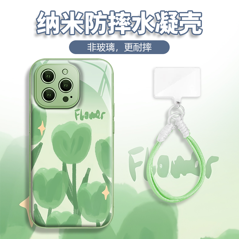 水凝壳iPhone苹果17手机壳16适用华为matep荣耀OPPO小米vivo一加