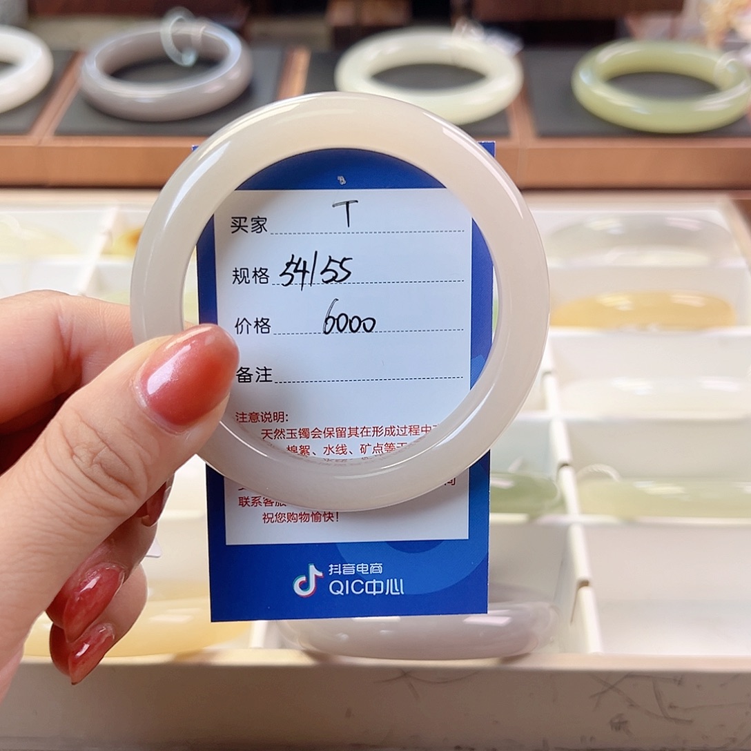 那***事和田玉未镶嵌手镯